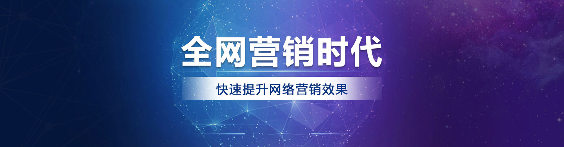 东光快手信息流