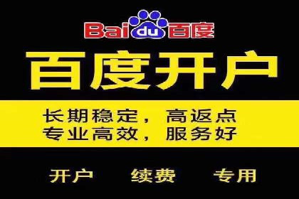 搜索引擎营销（SEM）在旅游行业的运营案例