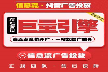 百度推广排名提升实战案例分享
